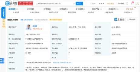 嗶哩嗶哩電競(jìng)完成首輪1.8億元融資，加速軟硬件開(kāi)發(fā)與銷(xiāo)售布局