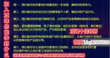 微店營銷與計算機(jī)軟硬件銷售的雙向賦能 沈陽云端文化實(shí)戰(zhàn)教程