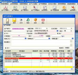 廣東信華電腦科技公司 專業(yè)軟件開(kāi)發(fā)與軟硬件銷售供應(yīng)商，阿土伯網(wǎng)熱賣促銷中